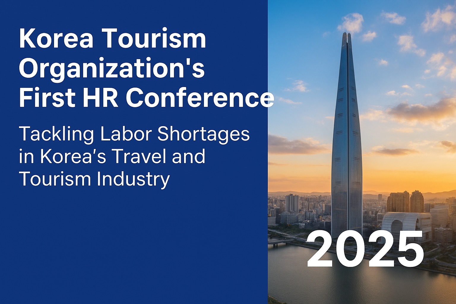 Korea Tourism HR Conference 2025 - Business professionals discussing labor shortage solutions in tourism industry